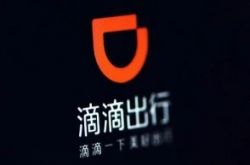 （1分钟科普下）青海省海西蒙古族藏族自治州_哔哩哔哩-2